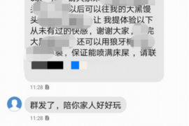 横山遇到恶意拖欠？专业追讨公司帮您解决烦恼