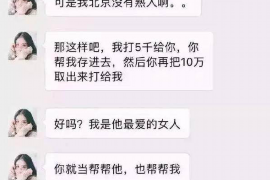 横山如果欠债的人消失了怎么查找，专业讨债公司的找人方法